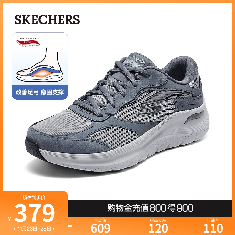 Skechers斯凯奇2024年秋冬新款男鞋复古运动鞋轻质舒适百搭休闲鞋主图