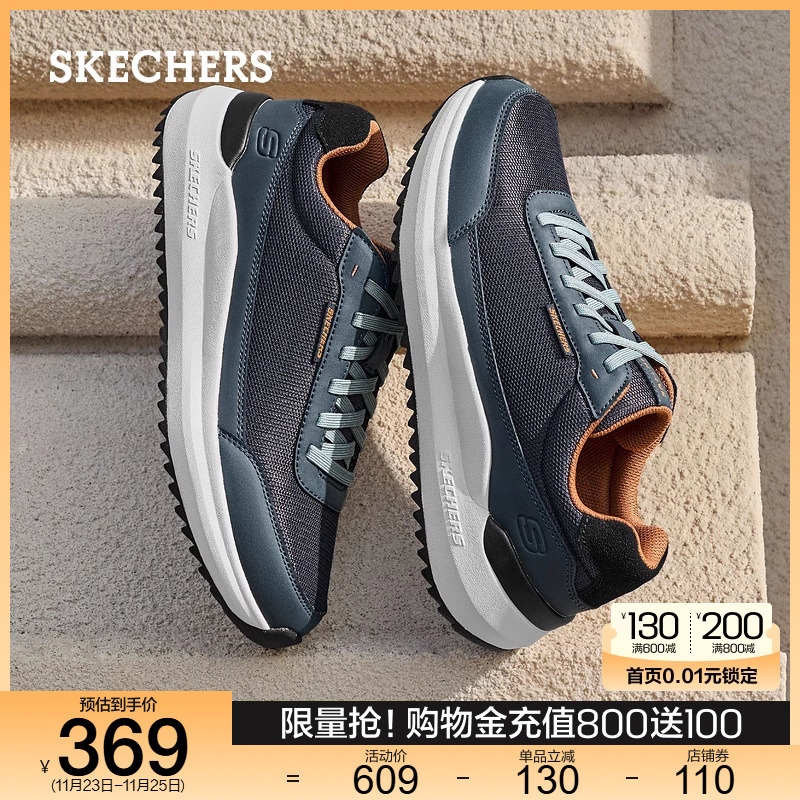 Skechers斯凯奇2024新款秋冬男鞋轻质厚底增高板鞋复古休闲运动鞋主图