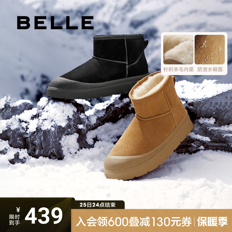 百丽男鞋户外休闲雪地靴男2024冬季新款加厚加绒保暖棉靴A1753DD4主图
