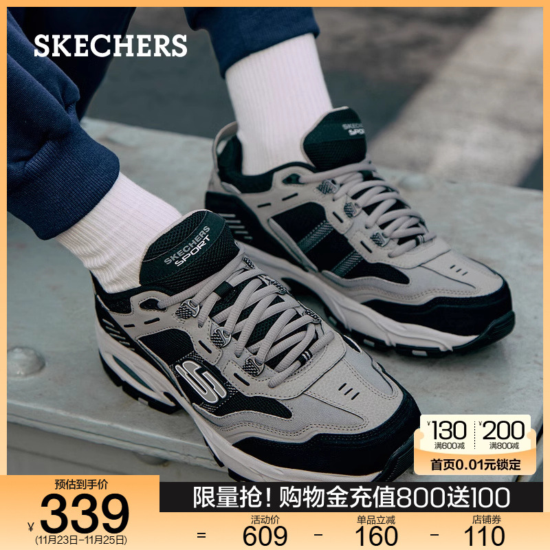Skechers斯凯奇男鞋秋冬厚底户外鞋运动休闲鞋百搭复古增高老爹鞋主图