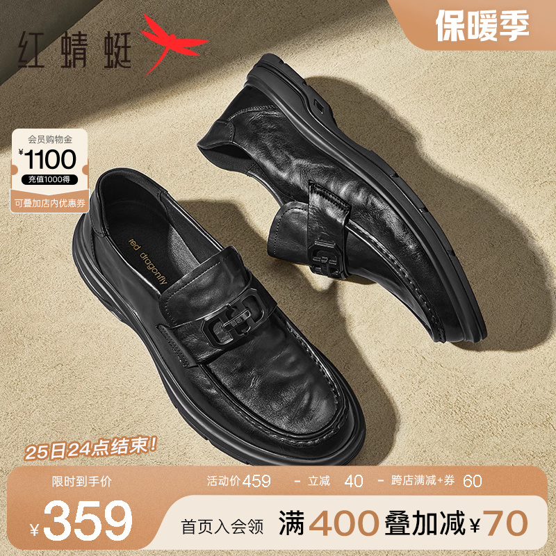 红蜻蜓乐福鞋男鞋2024秋季新款休闲皮鞋一脚蹬男单鞋舒适通勤男鞋主图