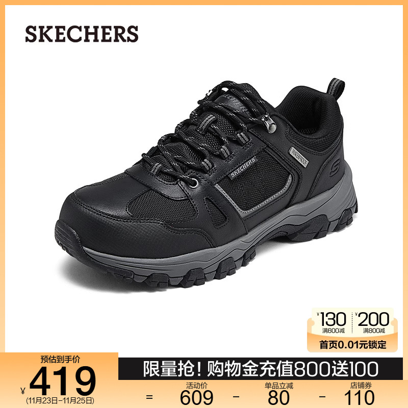 Skechers斯凯奇2024年新款秋冬男鞋耐磨户外鞋厚底缓震休闲运动鞋主图