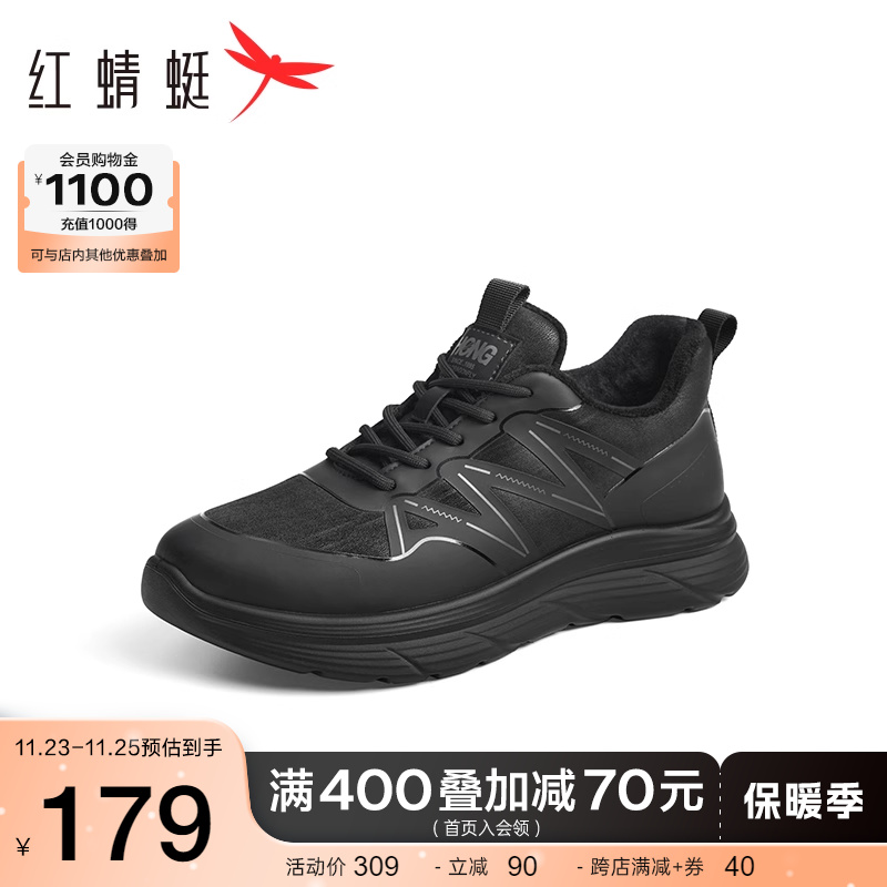 红蜻蜓时尚休闲鞋2024冬季新款男鞋系带加绒运动鞋户外保暖男鞋男主图