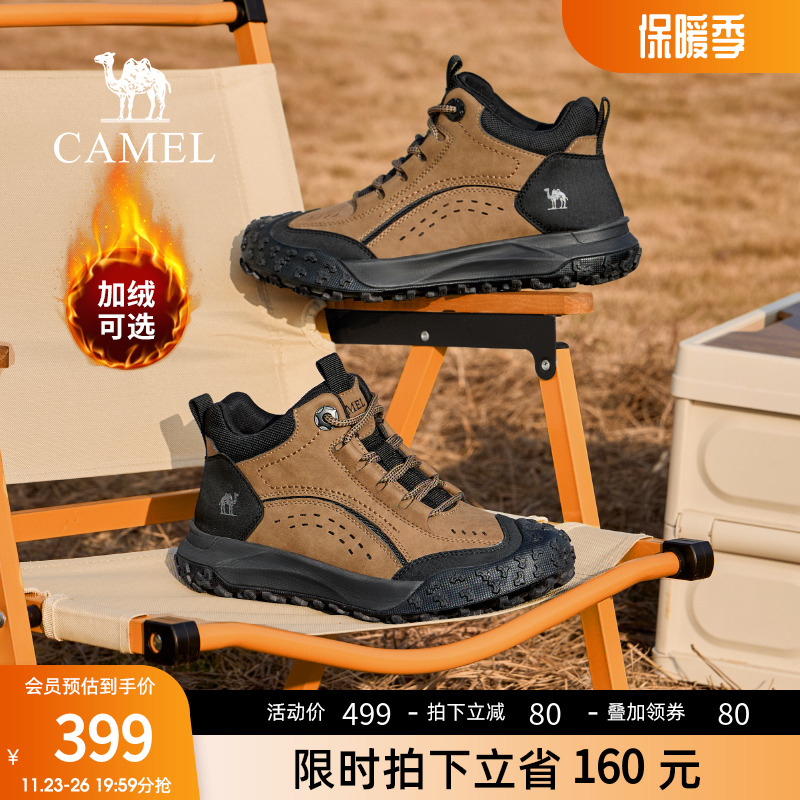 骆驼加绒登山鞋2024秋冬新款高帮鞋男款运动鞋工装休闲防滑徒步靴主图
