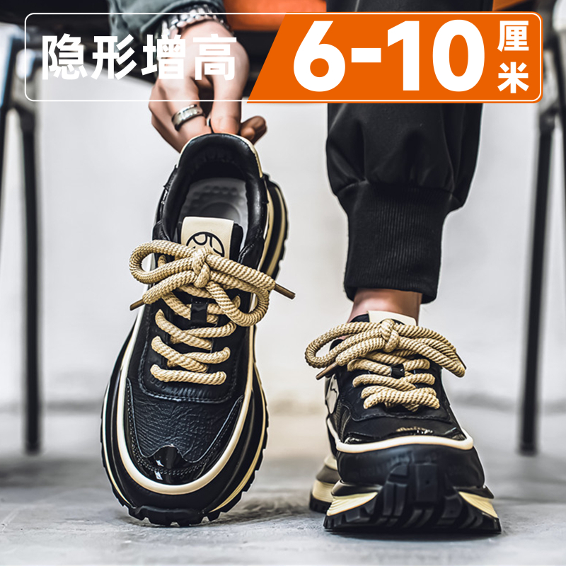 厚底隐形内增高10cm鞋子男百搭2024新款潮流休闲运动阿甘老爹鞋男主图