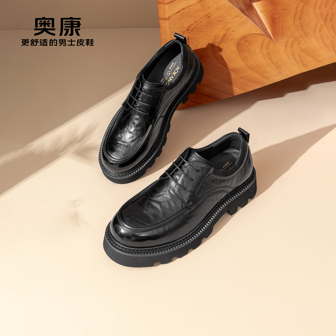 AOKANG奥康2024秋季新款真皮厚底德比鞋时尚舒适青年休闲皮鞋潮主图