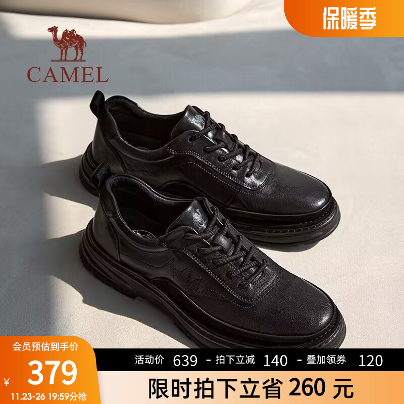 骆驼2024秋冬新款真皮舒适软底通勤爸爸正装商务休闲运动皮鞋男主图
