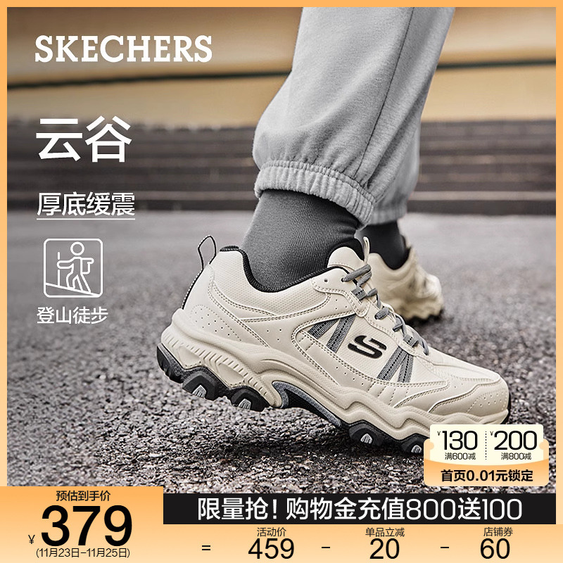 Skechers斯凯奇云谷2024新款秋冬男鞋复古户外鞋厚底徒步鞋休闲鞋主图