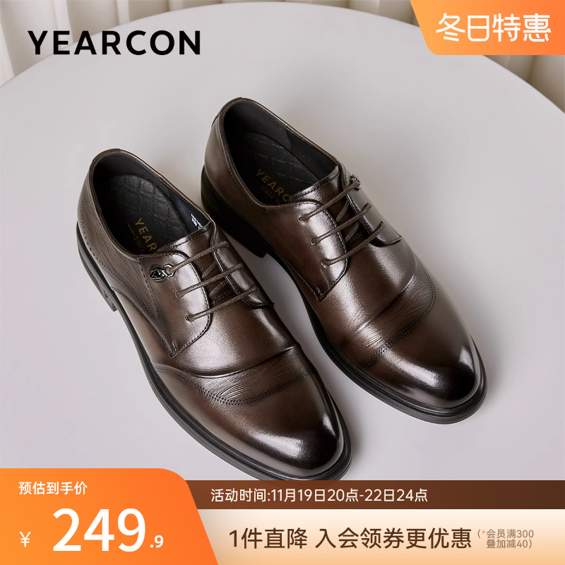 意尔康男鞋2024秋季男士真皮商务正装西装皮鞋三接头单鞋结婚新郎主图