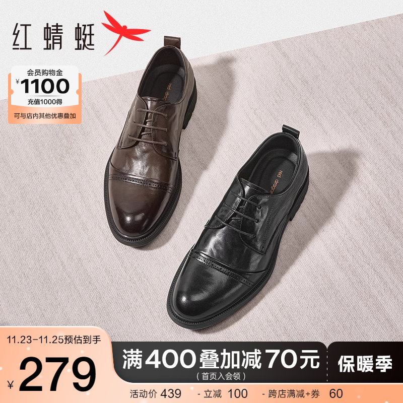 红蜻蜓皮鞋男2024秋季新款男鞋商务正装复古英伦尖头结婚新郎鞋子主图