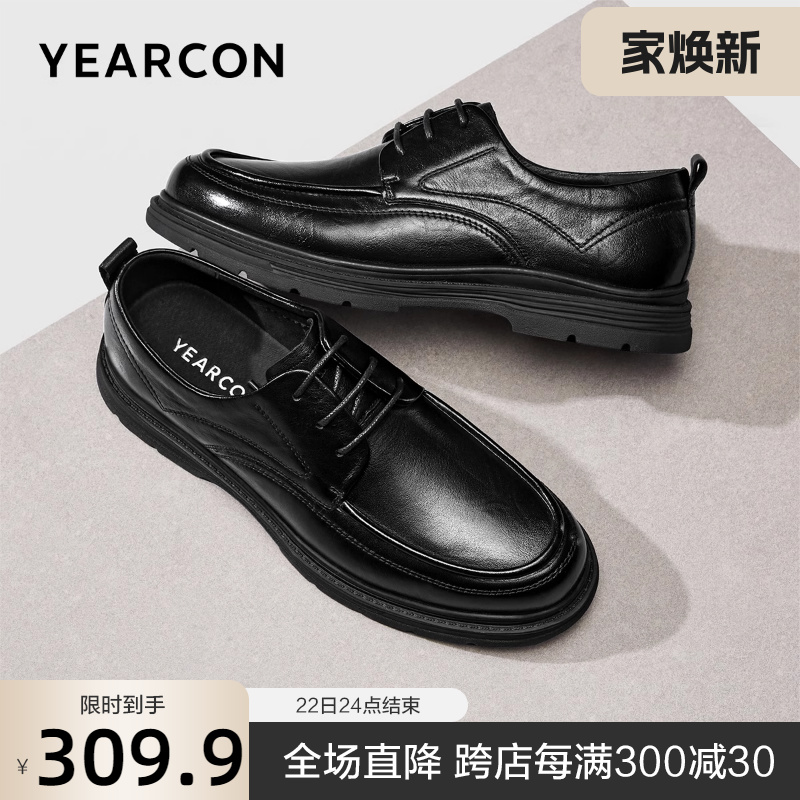 意尔康皮鞋男2024加绒新款纯牛皮商务通勤时尚圆头软底爸爸休闲鞋主图