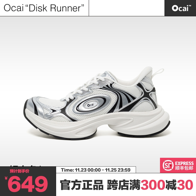 Ocai “Disk Runtech”银白色飞碟跑鞋 情侣增高运动国潮牌老爹鞋主图