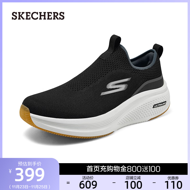 Skechers斯凯奇男鞋2024冬季新款一脚蹬缓震运动休闲鞋爸爸跑步鞋主图