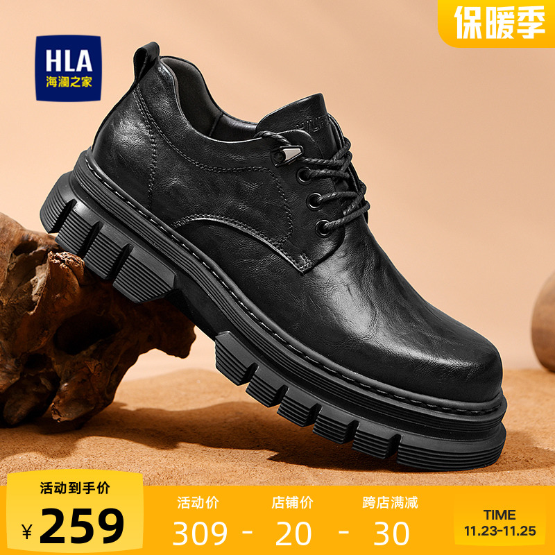 HLA/海澜之家男鞋新款秋冬潮流厚底耐磨低帮工装鞋增高休闲皮鞋主图