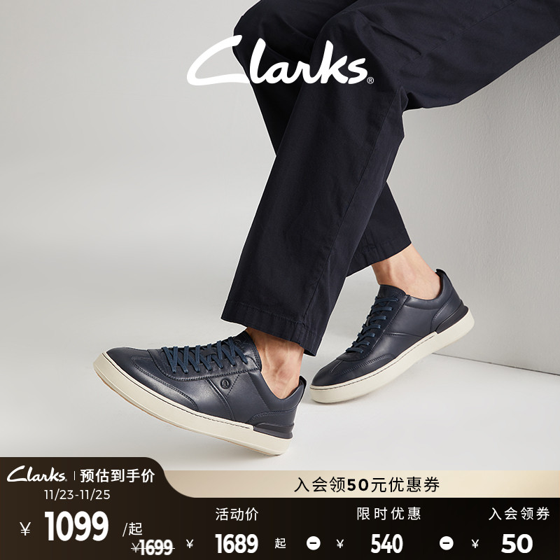 Clarks其乐CourtLite Mode商务休闲鞋缓震轻量耐磨运动休闲板鞋男主图