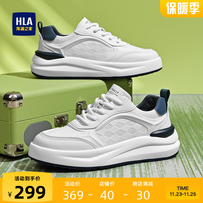 HLA/海澜之家男鞋新款秋冬时尚增高舒适运动鞋百搭耐磨休闲板鞋男主图