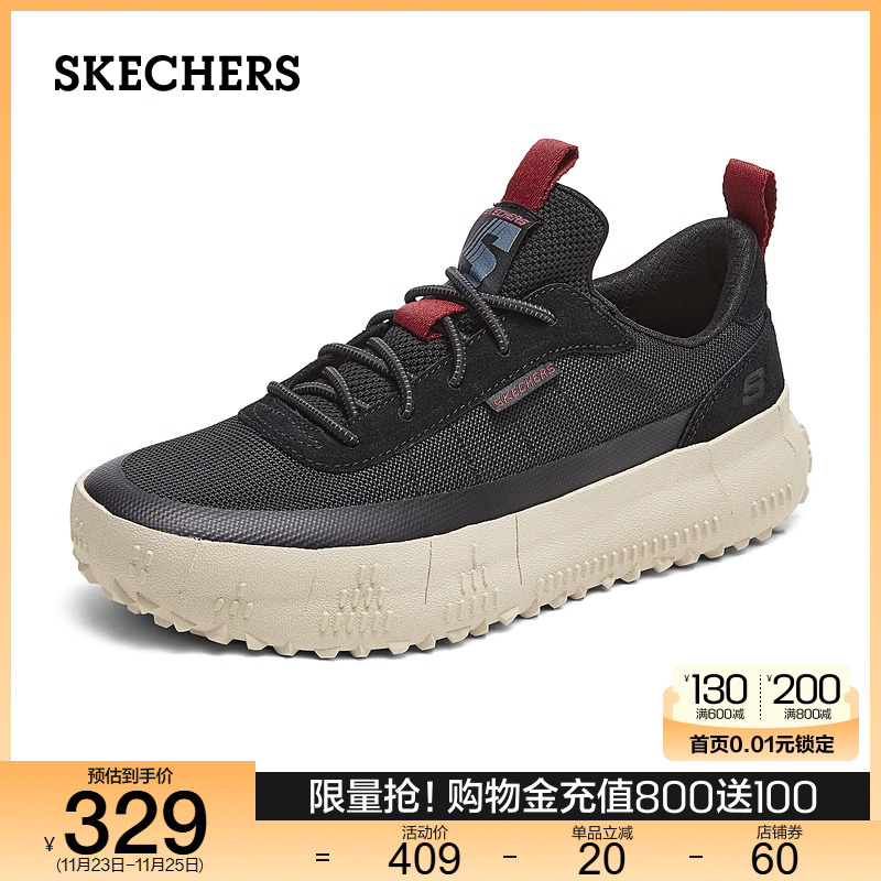 Skechers斯凯奇2024新款秋冬男鞋厚底增高一脚蹬板鞋百搭休闲鞋主图