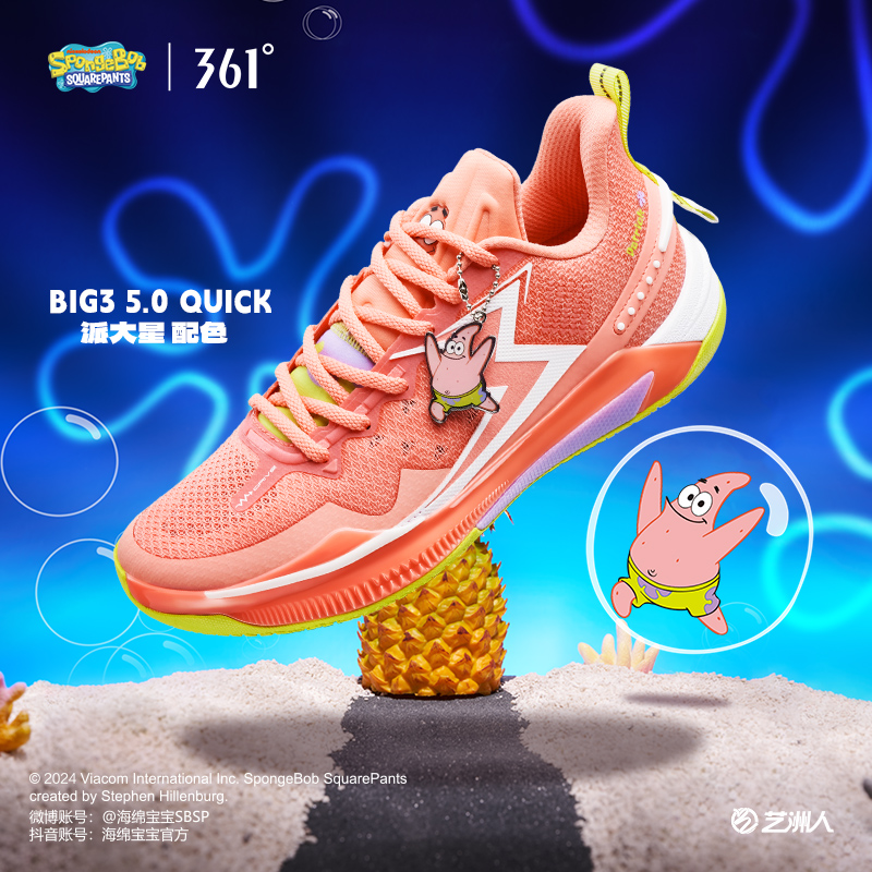 BIG3 5.0 Quick派大星联名球鞋361女鞋运动鞋2024冬季实战球鞋主图