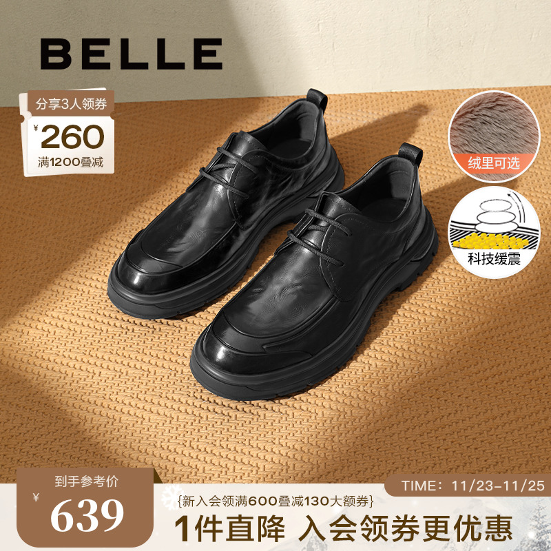 百丽男鞋商务鞋2024冬季新款商场同款牛皮革休闲皮鞋加绒8ND01DM4主图