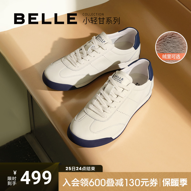 明星同款百丽小轻甘男鞋休闲板鞋运动皮鞋秋季德训阿甘鞋8LJ01CM4主图