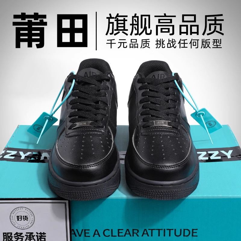 AF1正品空军-一号男鞋黑色aj官网旗舰店低帮莆田百搭运动板鞋女潮主图