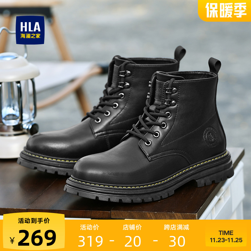 HLA/海澜之家男鞋新款秋季经典高帮休闲靴子耐磨工装百搭马丁靴男主图