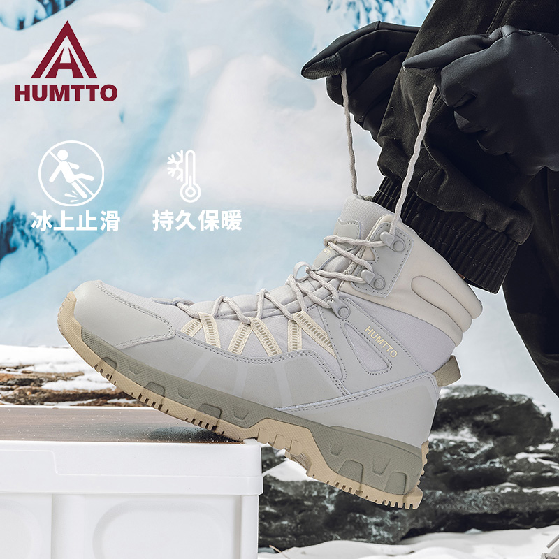 悍途雪地靴男冬季新款防水防滑靴子加绒加厚保暖抗寒东北大棉鞋男主图