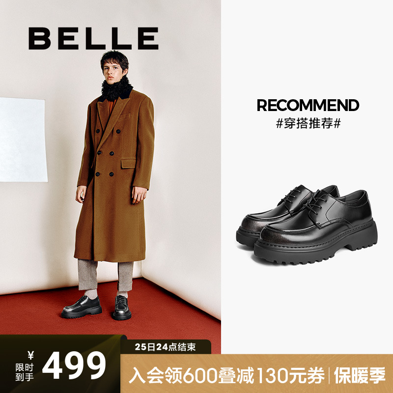 明星同款百丽男鞋德比鞋2024冬季正装鞋厚底休闲商务皮鞋A1695DM4主图