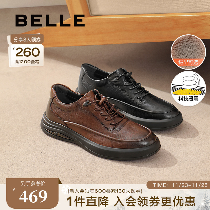 百丽男鞋厚底加绒板鞋2024冬季新款运动鞋商务皮鞋休闲鞋A1685DM4主图