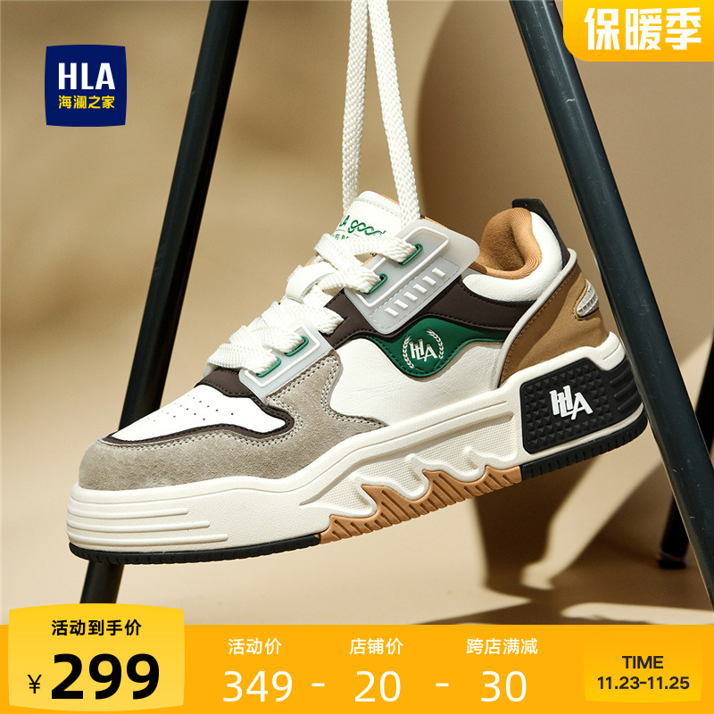 HLA/海澜之家男鞋新款秋冬潮流拼接厚底板鞋耐磨百搭加绒休闲鞋主图