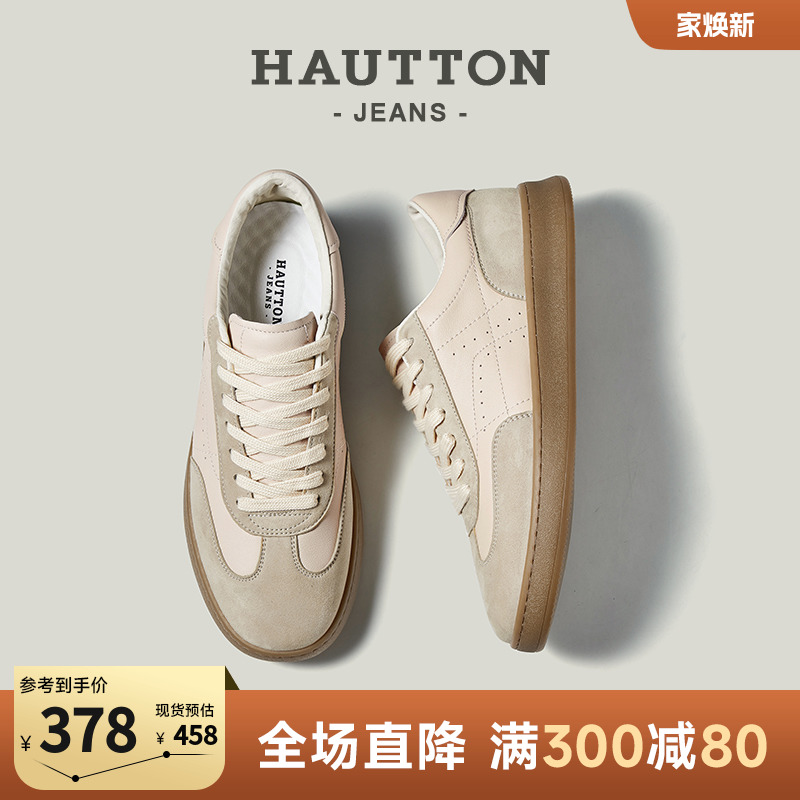 HauttonJeans德训鞋男款秋冬百搭阿甘鞋复古运动板鞋男真皮小白鞋主图
