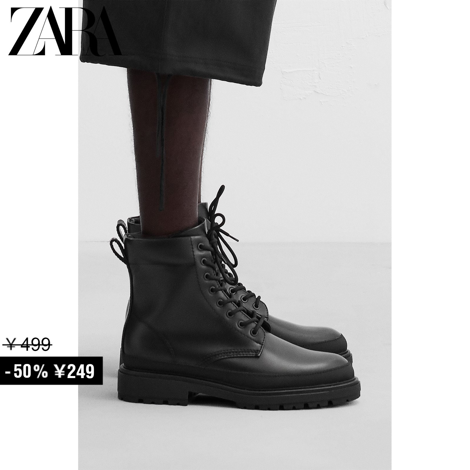 ZARA2024特价精选 男鞋 黑色美式复古沟纹鞋底系带厚底靴 2005420主图