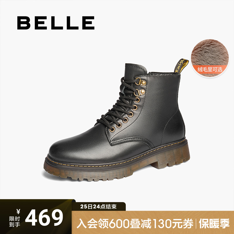 百丽男鞋加绒马丁靴男款冬季新款棉鞋切尔西高帮工装靴子A1694DD4主图