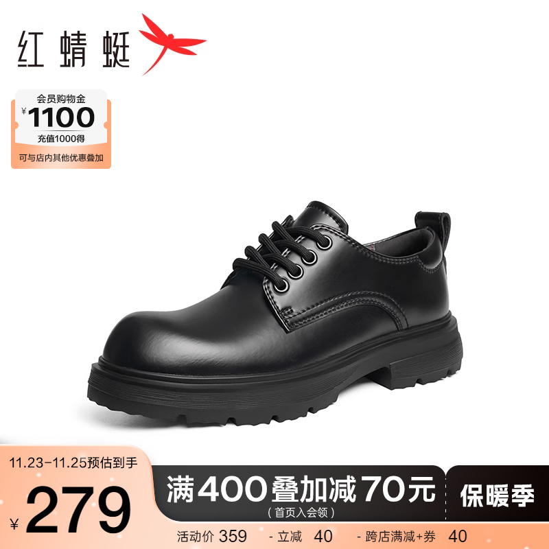 红蜻蜓工装鞋男士2024秋季新款大头皮鞋男款休闲厚底户外低帮马丁主图