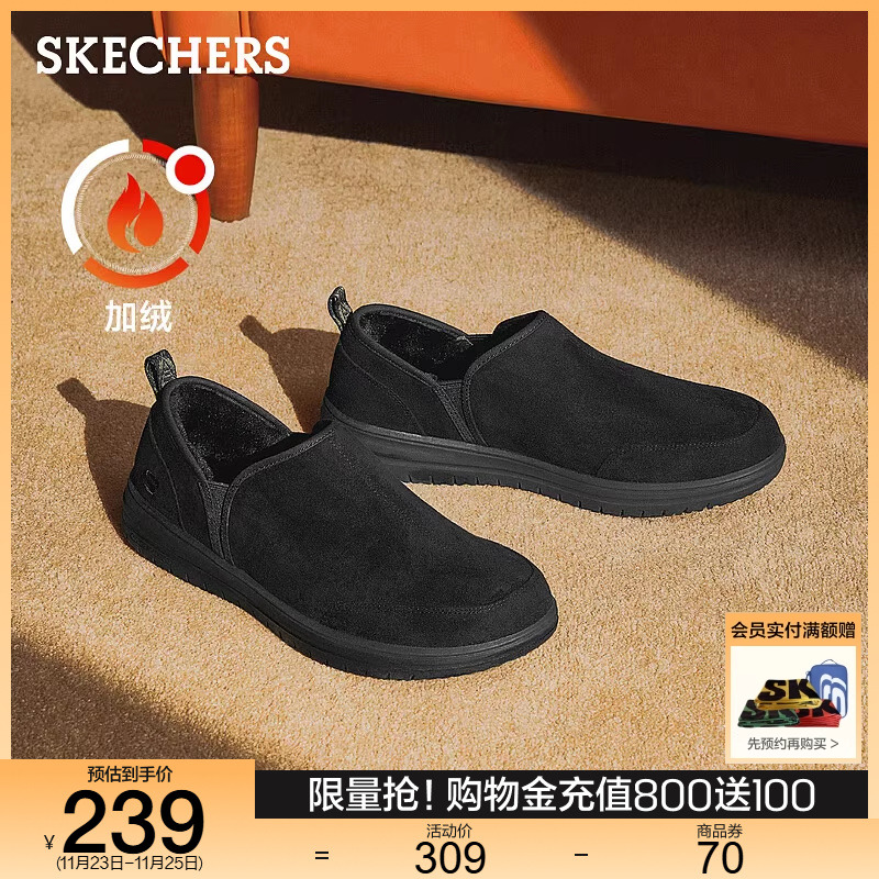 Skechers斯凯奇冬季男一脚蹬健步鞋父亲鞋加绒户外休闲鞋204637主图