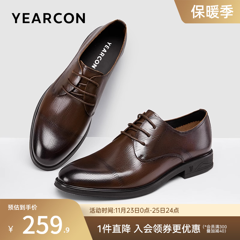意尔康男鞋2025春季真皮商务正装西装皮鞋男士英伦风单鞋新郎结婚主图