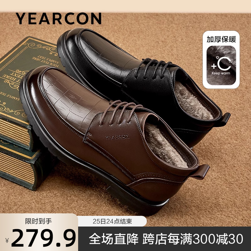 意尔康高帮鞋男2024冬季新款真皮休闲棉鞋加绒加厚保暖商务皮鞋男主图
