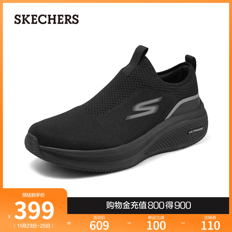 Skechers斯凯奇2024年秋冬新款男鞋一脚蹬健步鞋休闲运动鞋跑步鞋主图