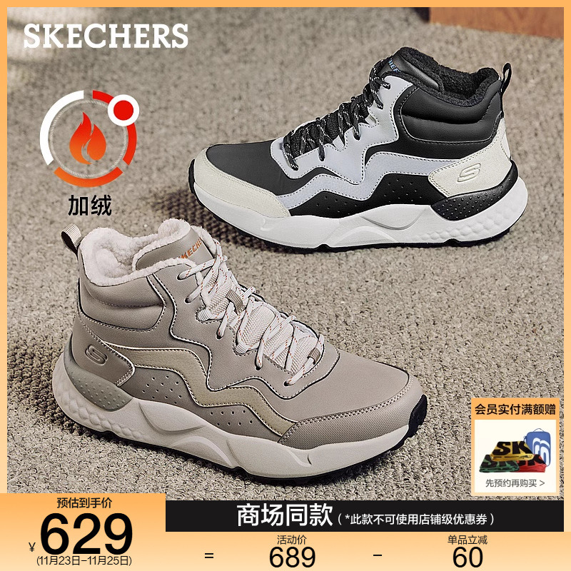 Skechers斯凯奇2024新款冬季男鞋加绒保暖高帮鞋厚底耐磨休闲鞋主图