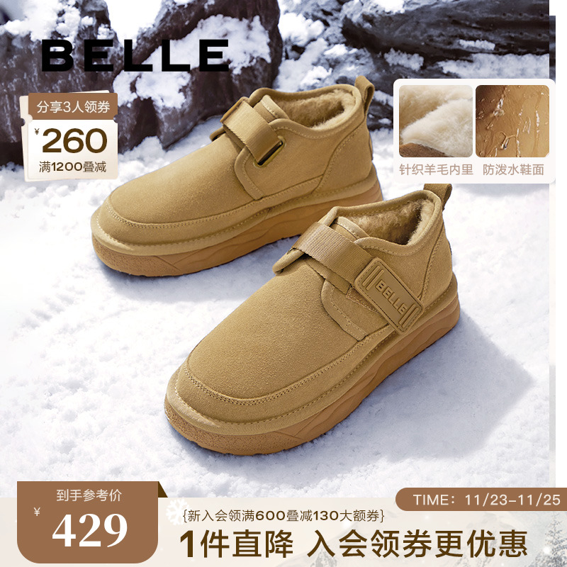百丽男鞋雪地靴男靴2024冬季新保暖加绒短靴棉鞋东北靴A1752DD4主图