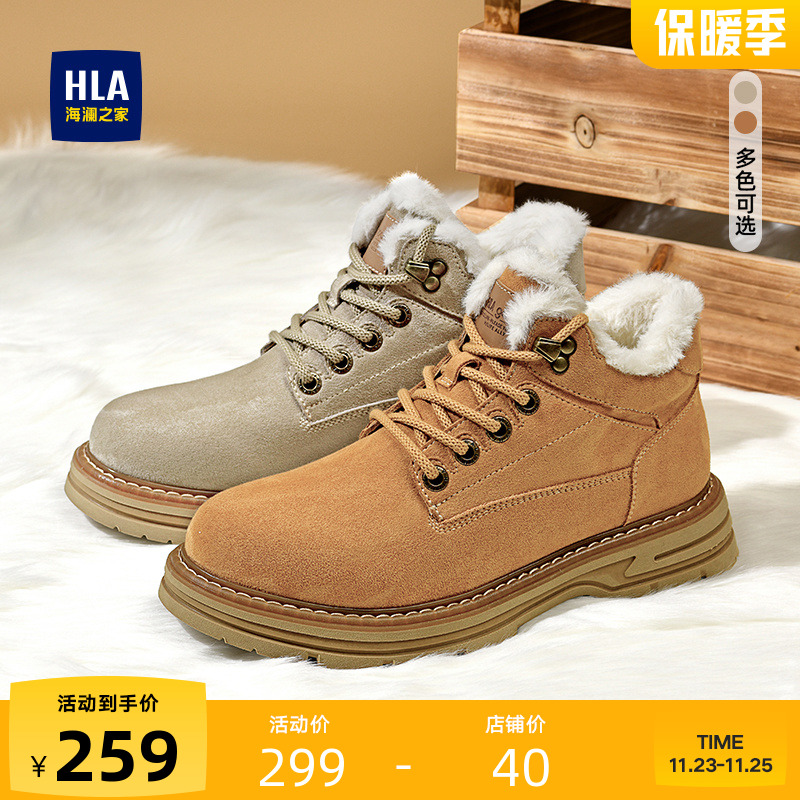 HLA/海澜之家男鞋新款秋冬复古大黄靴高帮耐磨工装靴保暖沙漠靴男主图