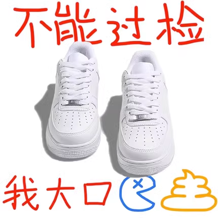 正品空军-一号AF1小白鞋男款官网旗舰店aj男女鞋莆田低帮百搭板鞋主图