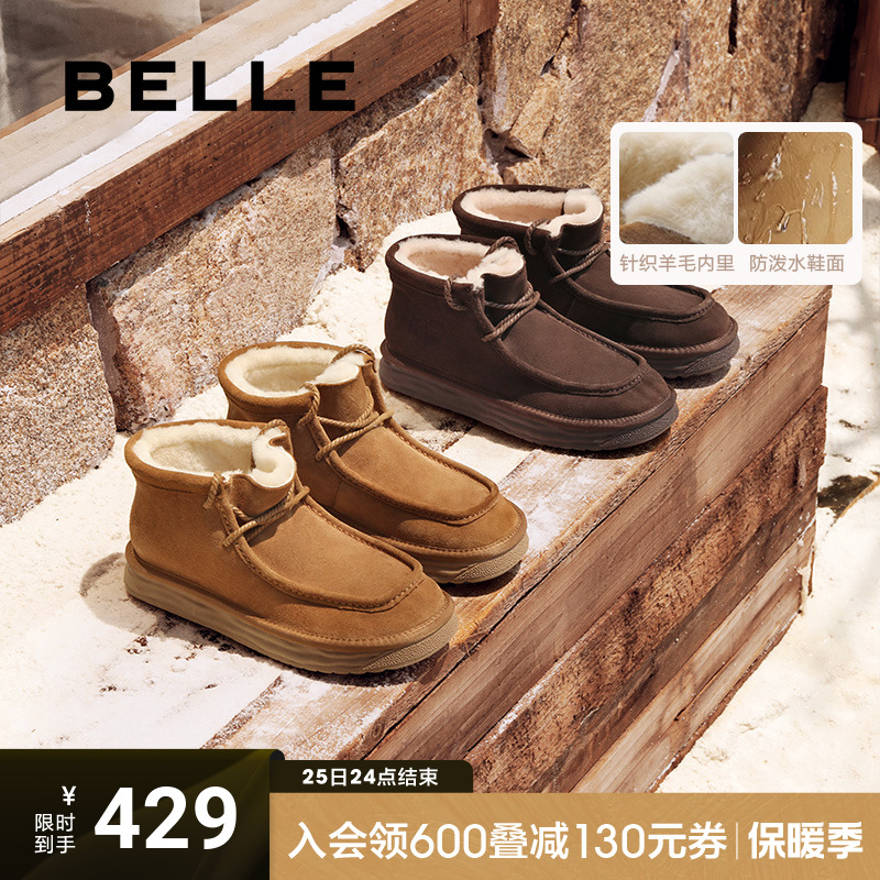 百丽男鞋休闲雪地靴男2024冬季新款棉鞋保暖厚底东北棉靴A1747DD4主图