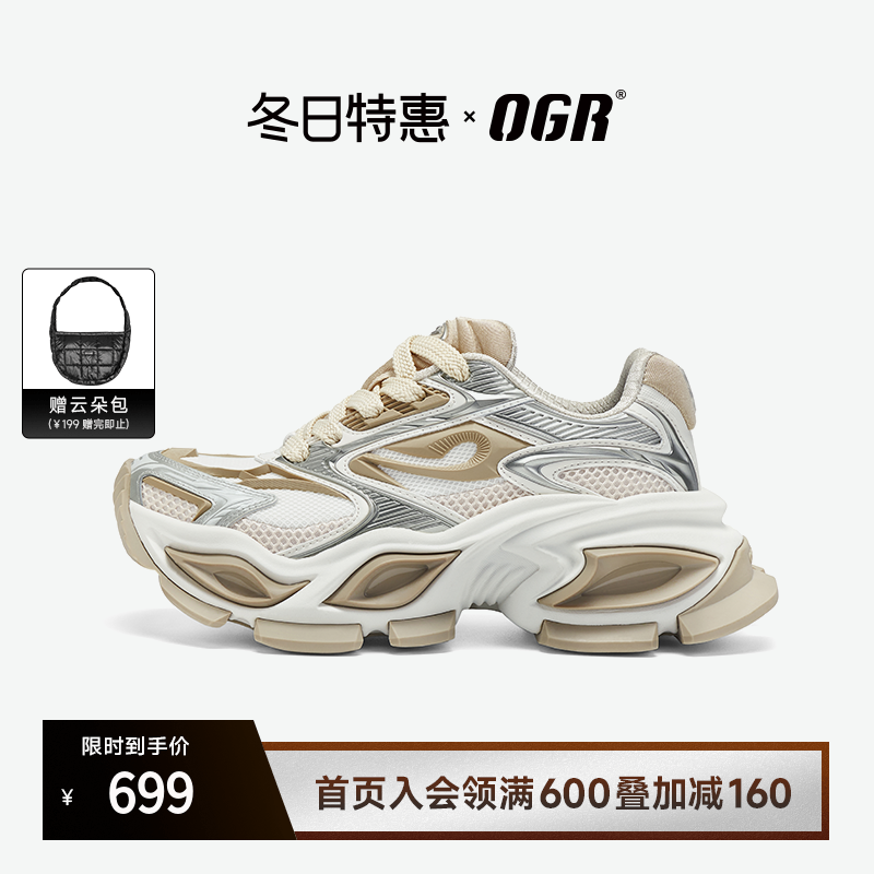 【马嘉祺同款】OGR异瞳猫眼鞋老爹鞋机甲男24秋冬新款厚底增高女主图