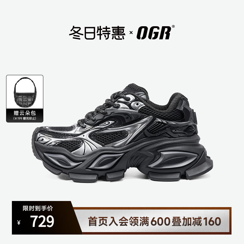【凤凰传奇同款】OGR异瞳重机甲猫眼鞋老爹鞋男秋冬新款厚底增高主图