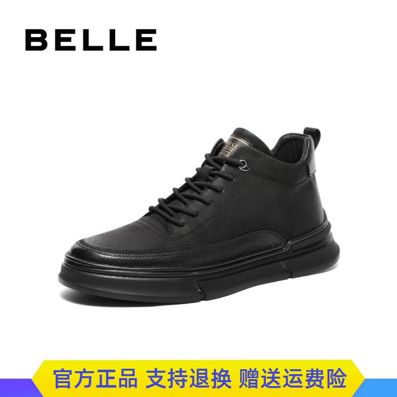 百丽男鞋保暖加绒棉鞋商场同款冬季牛皮休闲鞋高帮板鞋8DS01DD3主图