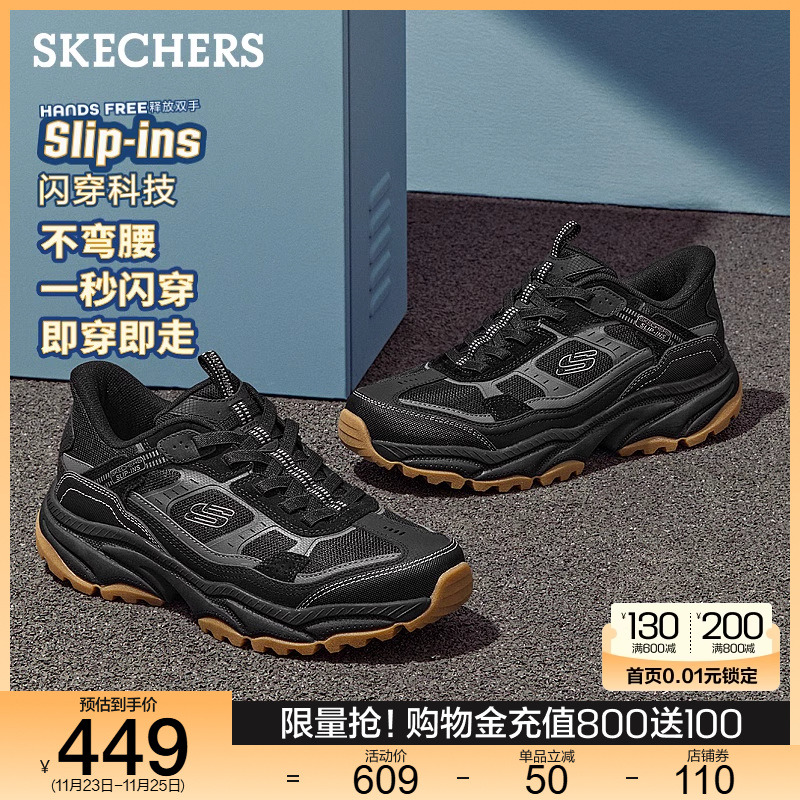 Skechers斯凯奇闪穿鞋2024新款秋冬男鞋复古户外鞋厚底运动休闲鞋主图