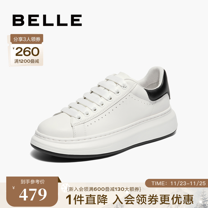 百丽男鞋轻便小白鞋2024秋新商场同款牛皮革厚底休闲板鞋8LB01CM4主图