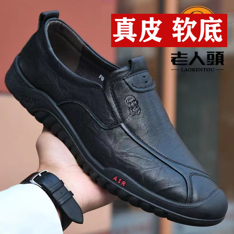 皮鞋男休闲真皮软底防滑透气软皮爸爸鞋加绒保暖棉鞋冬季男士皮鞋主图
