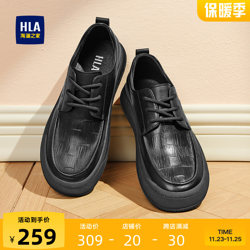 HLA/海澜之家男鞋父亲鞋秋冬经典舒适软底舒适休闲皮鞋百搭爸爸鞋主图